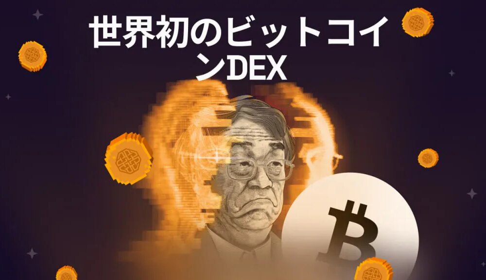 Bitcoin DeFi Becomes Strongest Narrative in Crypto, First BTC DEX - SatoshiDex