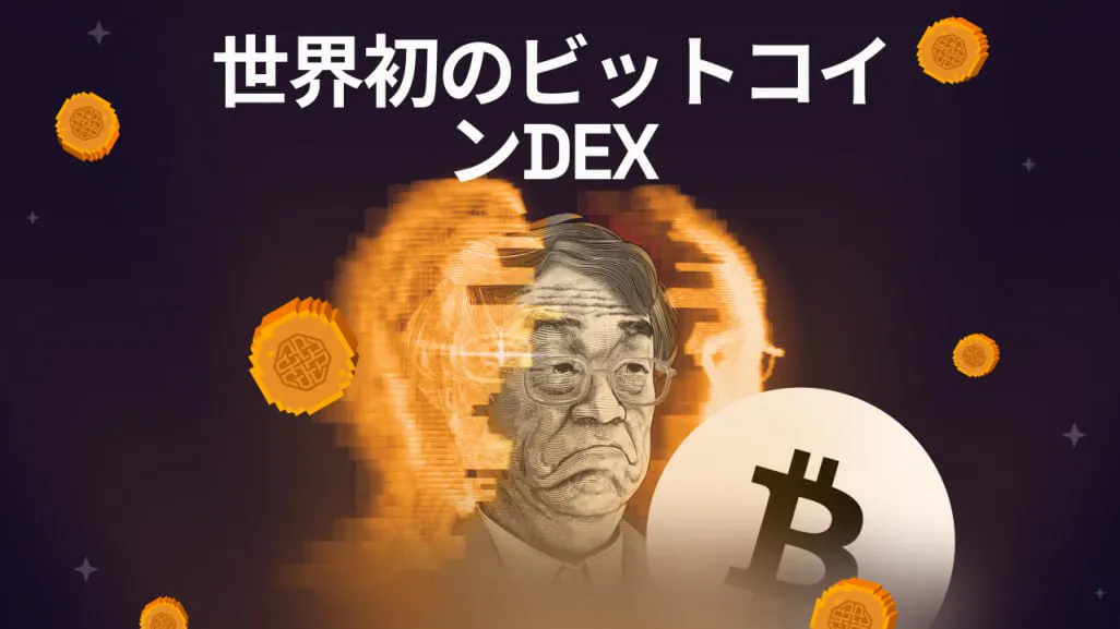 Bitcoin DeFi Becomes Strongest Narrative in Crypto, First BTC DEX - SatoshiDex